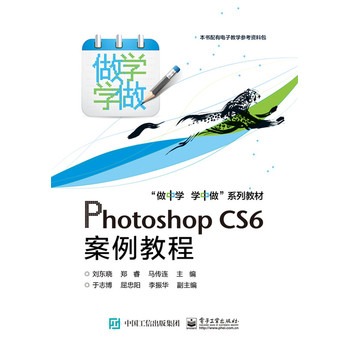 Photoshop CS6̳