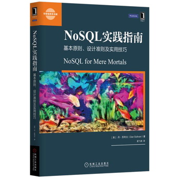 NoSQL(sh)`ָϣԭtO(sh)Ӌ(j)(zhn)t(sh)ü