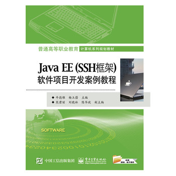 Java EESSHܣܛ(xing)Ŀ_l(f)̳