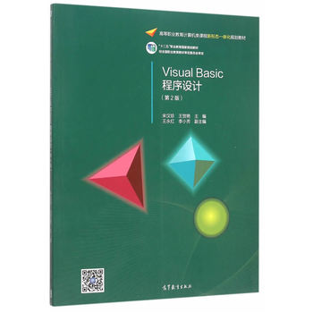 Visual Basic O(sh)Ӌ2棩