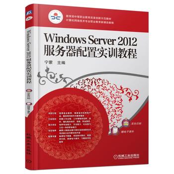 Windows Server 2012(w)ÌӖ(xn)̳