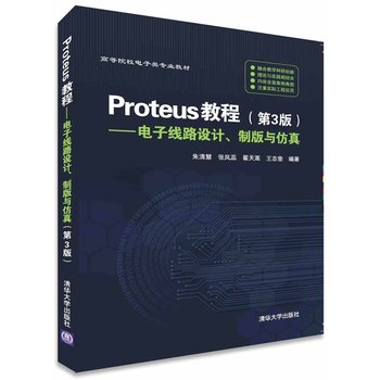 Proteus̡̳Ӿ·O(sh)Ӌưc(3棩