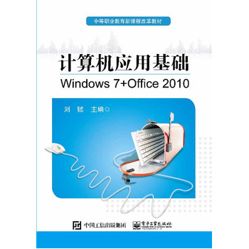 ӋC(yng)ûA(ch)Windows 7 + Office 2010