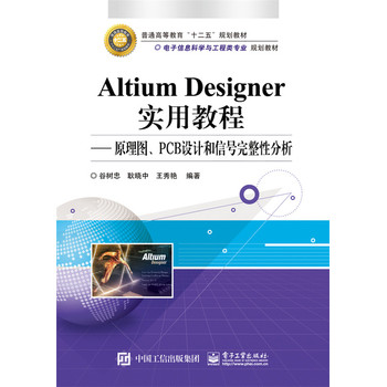 Altium Designer(sh)ý̡̳ԭDPCBO(sh)Ӌ(j)̖(ho)Է