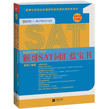 SAT~R{(ln)(׽(j)3.0)ʮW(xu)ƷľBаl(f)̲Bm(x)7100%W(xu)M(jn)(gu)ƴW(xu)SATƂ俼70%SAT/иڱĆ~Үʡǉ(mng)