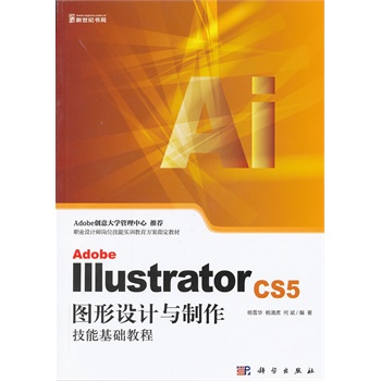 Adobe Illustrator CS5DO(sh)Ӌ(j)cܻA(ch)̳̣CDAdobe(chung)W(xu)]