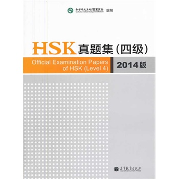 HSK}ļ2014棩