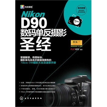 Nikon D90(sh)aηzӰʥ(jng)