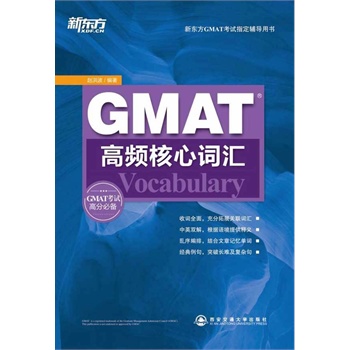 GMATl~RY(ji)Ͽ}ӛ~ȫ湥GMAT~R--|ӢZW