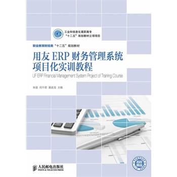 ERPؔ(w)ϵy(tng)ĿӖ(xn)̳