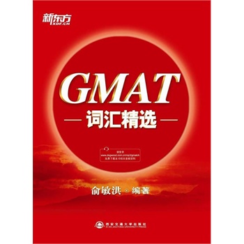 GMAT~Rxȫ¸İȫ湥GMAT~R|ӢZW