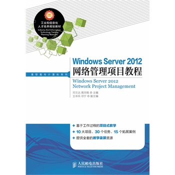 Windows Server 2012W(wng)jĿ̳