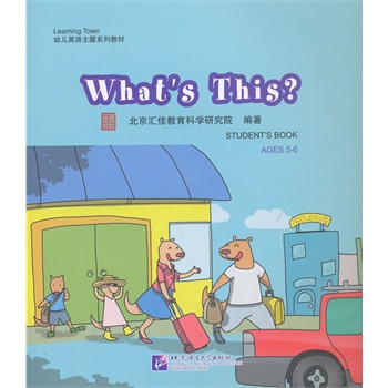 Whats This?1DVD| RLearning Town׃ӢZ(y)}ϵн̲