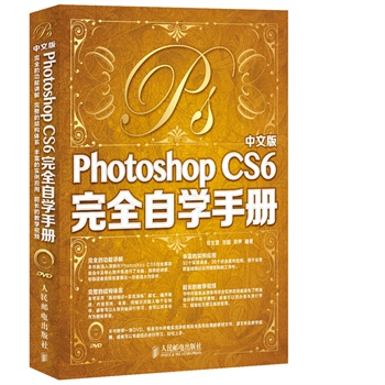 İPhotoshop CS6ȫԌW(xu)փ