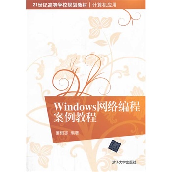 WindowsW(wng)j(lu)̰̳̣21o(j)ߵȌW(xu)УҎ(gu)̲ Ӌ(j)C(j)(yng)ã