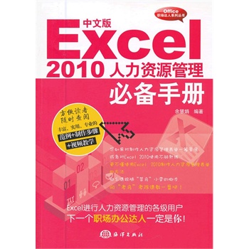 İExcel 2010YԴ؂փ