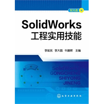 SolidWorkš(sh)ü(P)