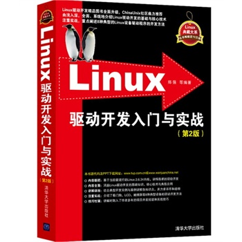 Linux(q)(dng)_(ki)l(f)T(mn)c(sh)(zhn)2棩Linuxشϵ