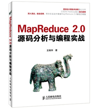 MapReduce 2.0Դač(zhn)