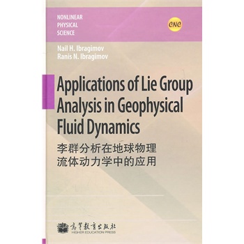 Applications of Lie Group Analysis in Geophysical Fluid Dynamics(ȺڵwWеđ)(Ӣİ)