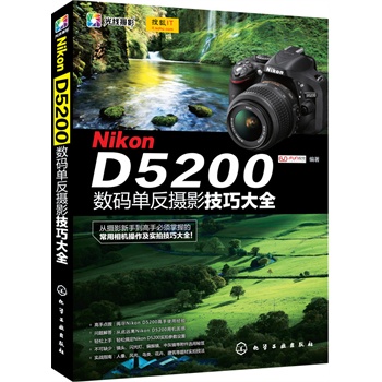 Nikon D5200(sh)aηzӰɴȫ(ĔzӰֱֵյĳC(j)(sh)ļɴȫ)