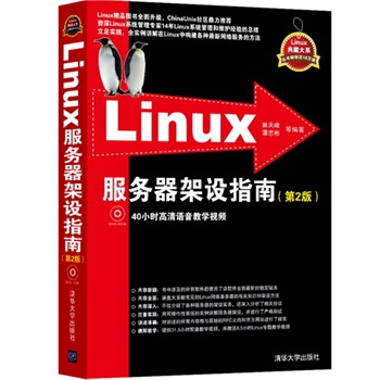 Linux(w)O(sh)ָϣ2棩P(pn)Linuxشϵ