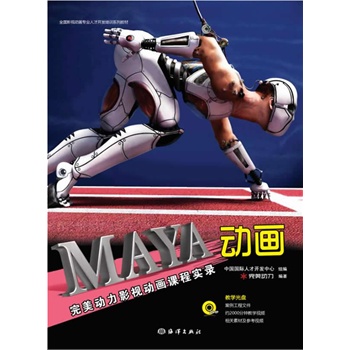 Maya(dng)(hu)((dng)Ӱҕ(dng)(hu)ň(sh),1DVD