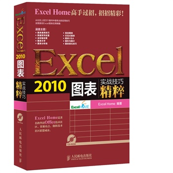 Excel 2010D팍(zhn)ɾ