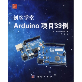 (chung)͌W(xu)Arduino (xing)Ŀ33