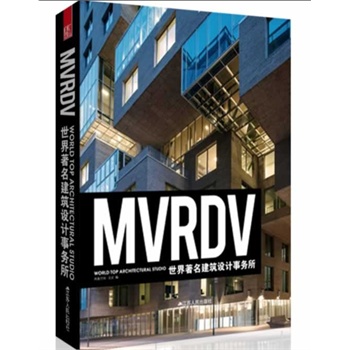 OӋ:MVRDV(MVRDVOӋЇڙĵһ)