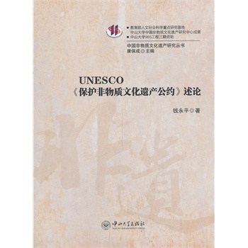 UNESCOՓ