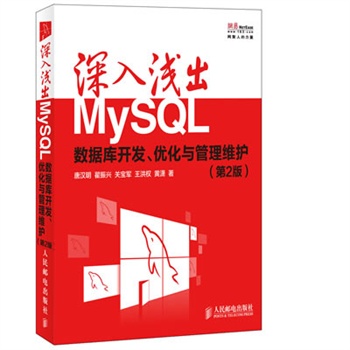 \MySQL(sh)(j)_l(f)(yu)cSo(2)