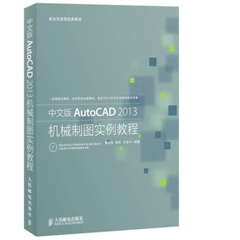 İAutoCAD 2013CеƈD̳