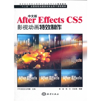 İAfter Effects CS5Ӱҕ(dng)(hu)Ч