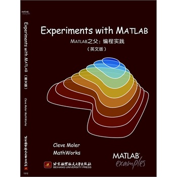 Experiments with MATLAB(MATLAB֮̌(sh)`)(Ӣİ)