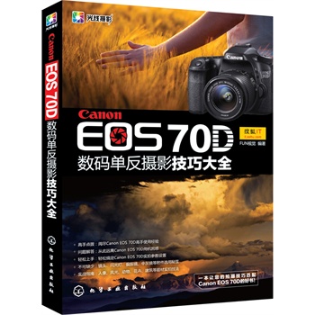 Canon EOS 70D (sh)aηzӰɴȫ(ĔzӰֱֵյCanonܣEOS 70DCòļɴȫ)