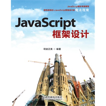 javascriptO(sh)Ӌ