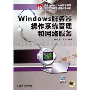 Windows(w)ϵy(tng);W(wng)j(lu)(w)еI(y)ĸl(f)չʾWУO(sh)Ŀɹ̲ģ