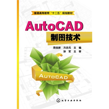 AutoCADƈDg(sh)(ܼ)