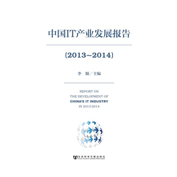 ЇITa(chn)I(y)l(f)չ棨2013-2014