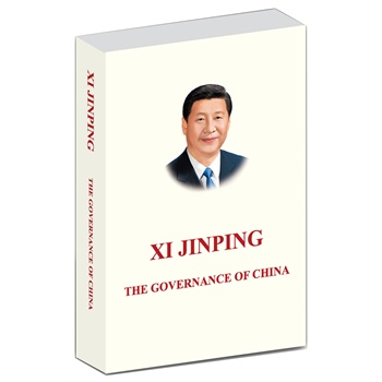 Xi Jinping: The Governance of China (x)ƽՄ·Ӣİƽb