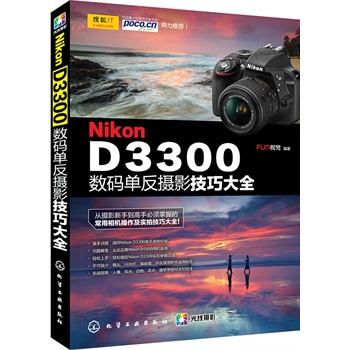 Nikon D3300(sh)aηzӰɴȫ