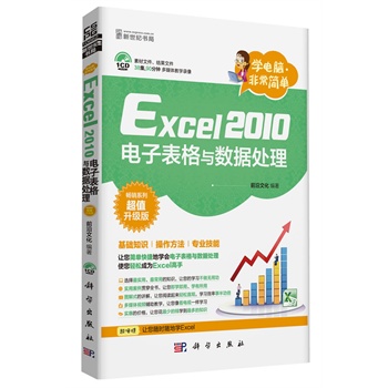 WXǳ-Excel 2010ӱc̎CD)