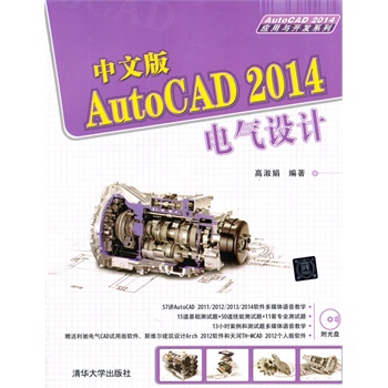 İAutoCAD 2014늚O(sh)Ӌ(j)PAutoCAD 2014(yng)c_l(f)ϵУ