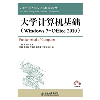 WӋCA(Windows7+Office2010)