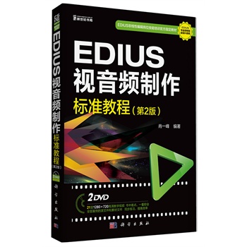 EDIUS ҕl(bio)(zhn)̳̣2棩(2DVD)