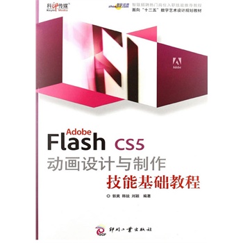 Adobe Flash CS5 ӮOӋcܻA̳