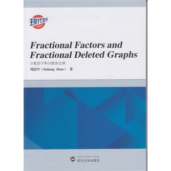 Fractional Factors and Fractional Deleted Graphs֔Ӻͷ֔ȥD