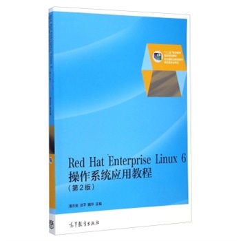 Red Hat Enterprise Linux 6ϵy(tng)ý̳-