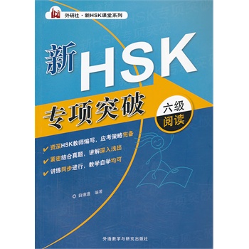 HSK(zhun)(xing)ͻ(j)x